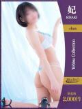 のばら【妃】 恵比寿コレクション　久留米本店（久留米/デリヘル）