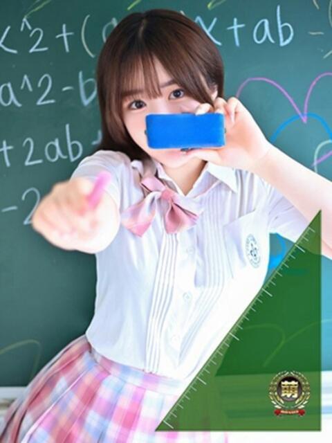 にな☆ギャップ溢れる優等生♪ 妹系イメージSOAP萌えフードル学園 大宮本校（ソープランド）