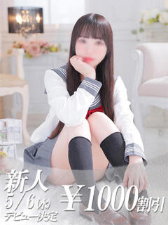 みおり