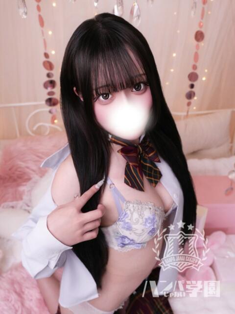 みりむ 浜松ハンパじゃない学園（デリヘル）
