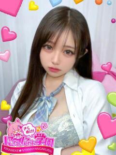 モエナ きらめけ！にゃんにゃん学園in大宮（大宮/デリヘル）