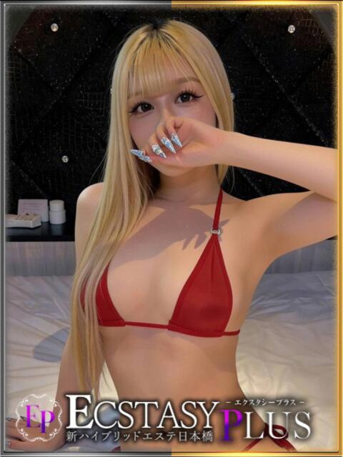 浅宮くるみ 新ハイブリッドエステ エクスタシーPLUS（性感エステ）