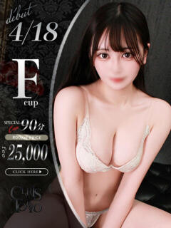 滝川あずさ