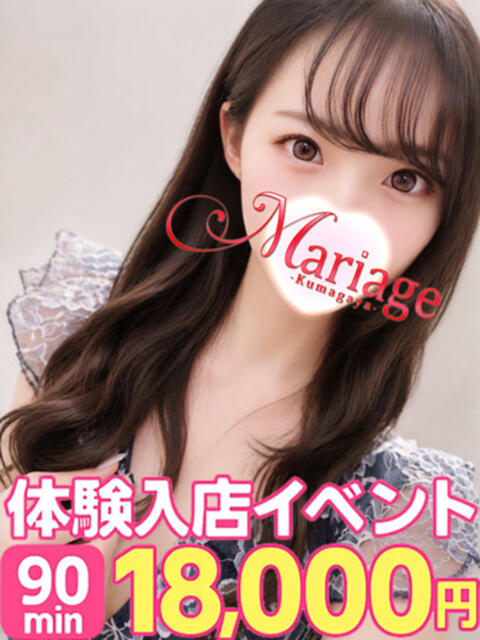 なつき マリアージュ熊谷（デリヘル）