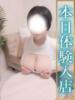 まみ 人妻熟女の秘密の関係　船橋店（/）