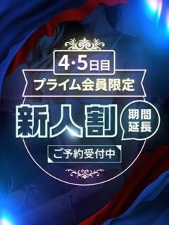 鮮烈デビュー単体AV CLUB虎の穴 青山店（渋谷/デリヘル）