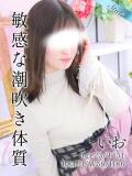 いお 東京リップ八王子店（八王子/デリヘル）