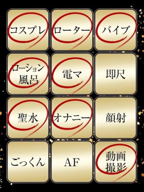 にじほ ジュリアングループ三多摩店（デリヘル）