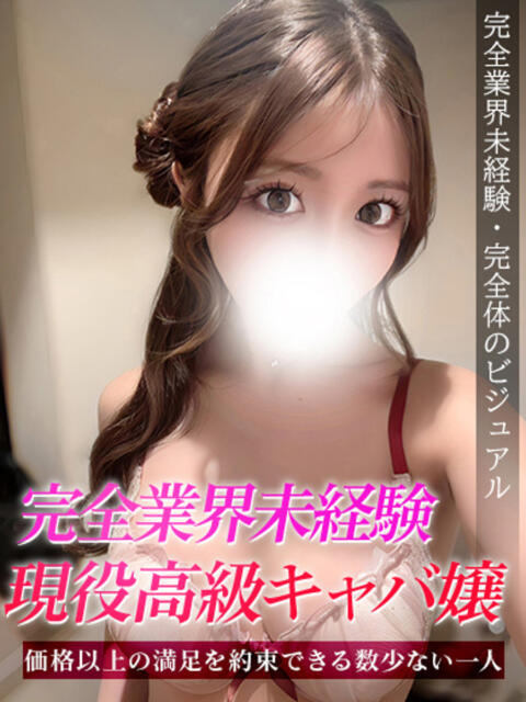みなみ ジュリアングループ三多摩店(デリヘル)