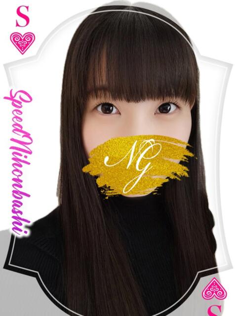 おんぷ スピード日本橋店（ホテヘル＆デリヘル）