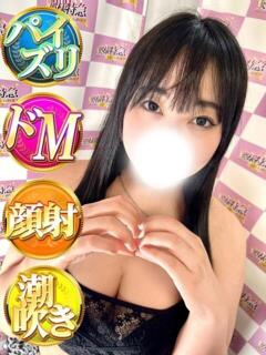 せりか