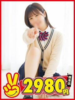 るる 熊本2980円（中央街/ヘルス）