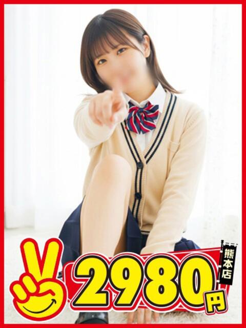 るる 熊本2980円（店舗型手コキ専門店）