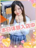 さやか 学園collection（池袋/デリヘル）
