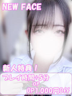 はる ハンドキャンパス新宿（新宿・歌舞伎町/ヘルス）