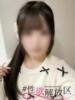 星川　ありる #性欲解放区（/）
