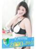 しずく 大和人妻城（/）