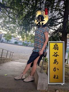 扇谷あかね 人妻最後の砦 西船橋店（西船橋/デリヘル）
