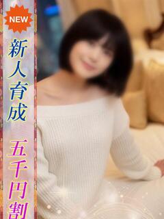 つぼみ