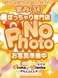 まみ ぽちゃぶらんか金沢店（カサブランカグループ）（片町/デリヘル）