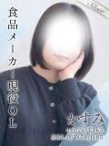 かすみ 東京メンズボディクリニックTMBC八王子店（八王子/デリヘル）