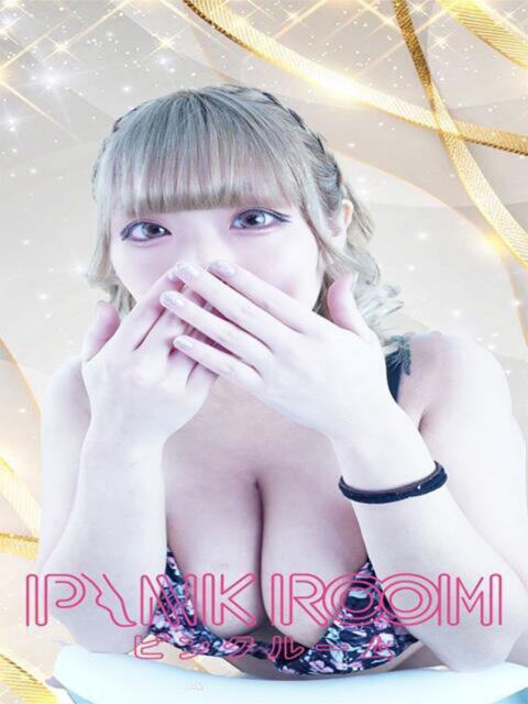 るあ PINK ROOM（ピンクルーム）（セクキャバ）