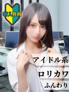 るあ 丸の内（池袋/セクキャバ）