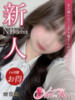 ういか ノーブラで誘惑する奥さん谷九・日本橋（/）