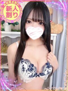 るか