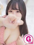 えま もみもみワンダーランド（渋谷/デリヘル）