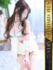 まい/Mai VERY（ヴェリィ)（/）
