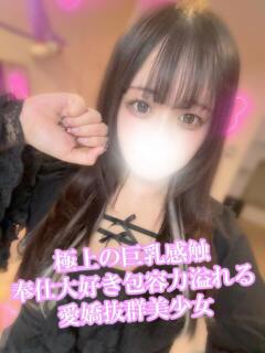 ゆうか 渋谷さーくる（渋谷/デリヘル）