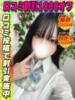 うづきれあ イクイクサークル鶯谷店（/）