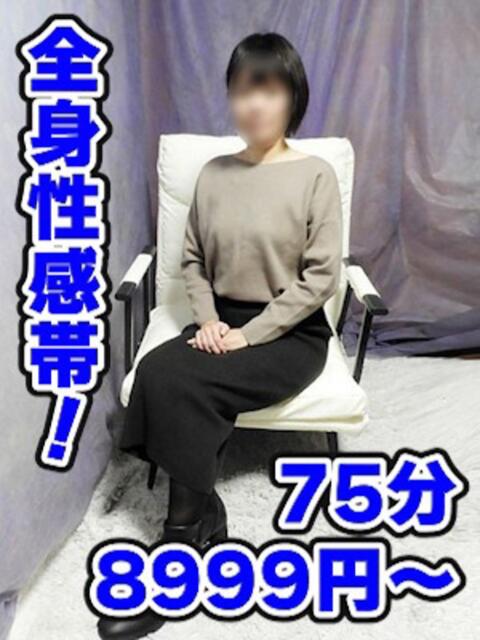 なのは 妻天 京橋店(人妻デリヘル)