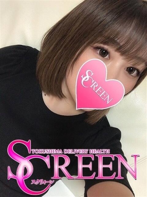 ヒナタ SCREEN(スクリーン)（デリヘル）