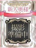 れみか ドMな奥様 京都店（木屋町/デリヘル）