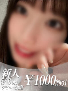 みおり