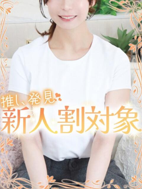 いおり 高級オナクラ ひよこクラブ(オナクラ・手コキ)
