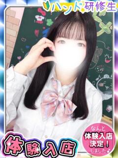 ゆな 新宿ハンドメイド（新宿・歌舞伎町/デリヘル）