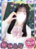 ゆな 新宿ハンドメイド（/）