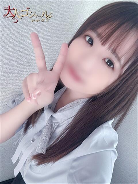 かすみ【プレミアム】 大人のゴシャール（ソープランド）