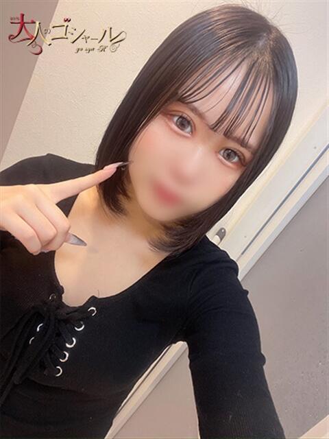 さな【プレミアム】 大人のゴシャール（ソープランド）