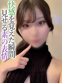 まいか【プレミアム】 大人のゴシャール（小倉/ソープ）