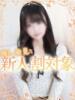 くみ 高級オナクラ　ひよこクラブ（/）