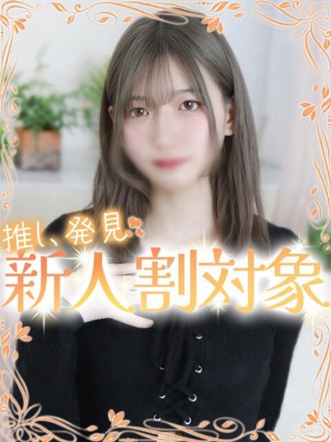 ここみ 高級オナクラ　ひよこクラブ（オナクラ・手コキ）