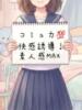 もも（美形な業界未経験） おクンニ天国～Rising Group～（/）