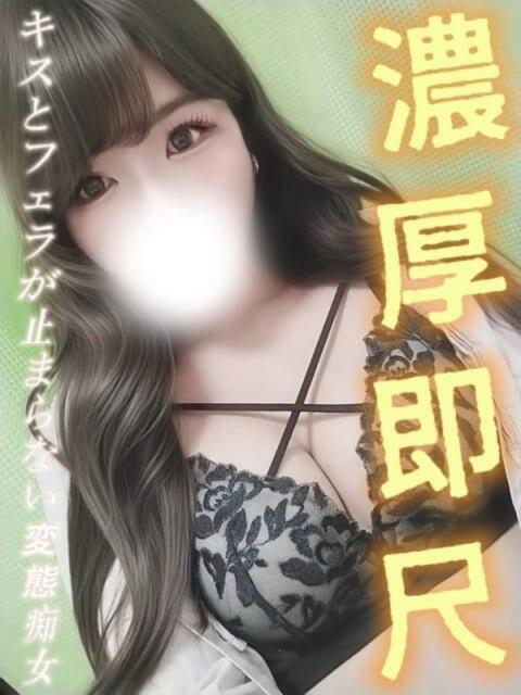 いおり OL倶楽部周南（デリヘル）