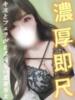 いおり OL倶楽部周南（/）