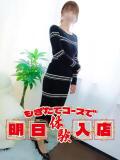 ゆい 完熟ばなな新宿（新宿・歌舞伎町/デリヘル）