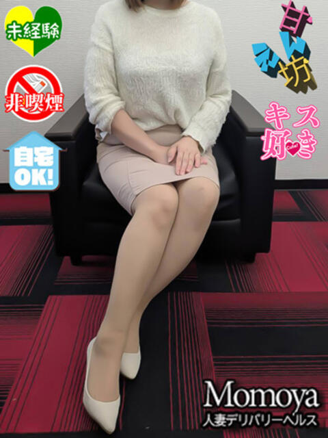 まあさ 函館デリヘル桃屋（人妻デリヘル）